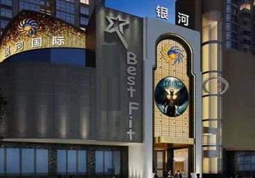 绿春KTV荤台花场男公关服务好-银河国际KTV花场消费点评